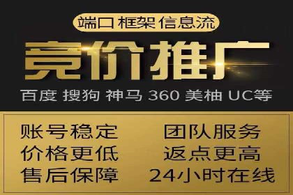 百度推广排名优化技巧：从零开始打造高转化账户