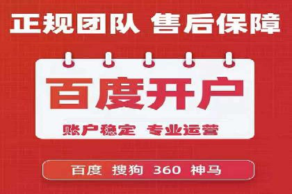 百度平台推广案例：助力中小企业崛起