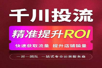 实战案例：SEM广告投放的优化策略